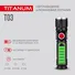 Фонарь TITANUM TLF-T03 230Lm Фото 3